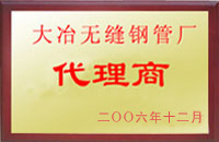 大连大冶代理商